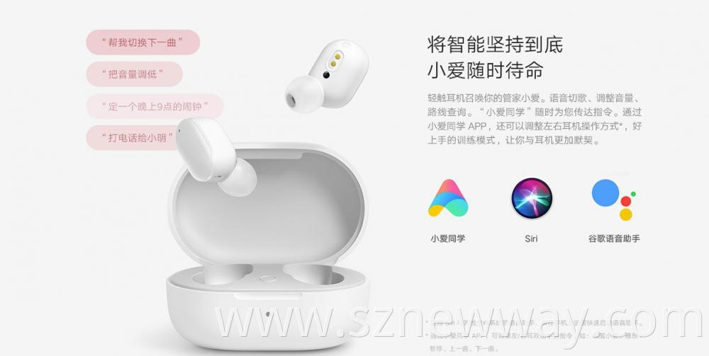 Redmi Airdots3